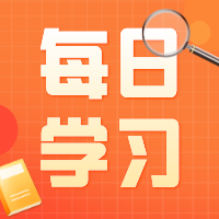 论坛板块分类  公共科目-撷墨资料库