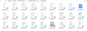 自考本科-新闻写作评论（考试代码00658）历年真题复习重难点-撷墨资料库