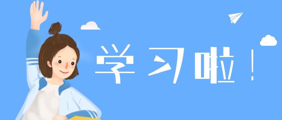 【提问】同学，你需要什么资料？-自考英语二论坛-公共科目-撷墨资料库