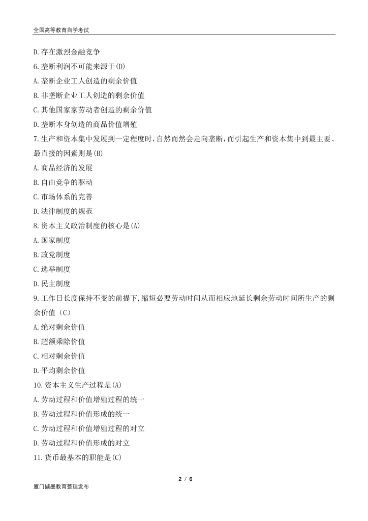 64a7b5f3822c