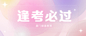 10月自考准考证打印的通知-撷墨资料库