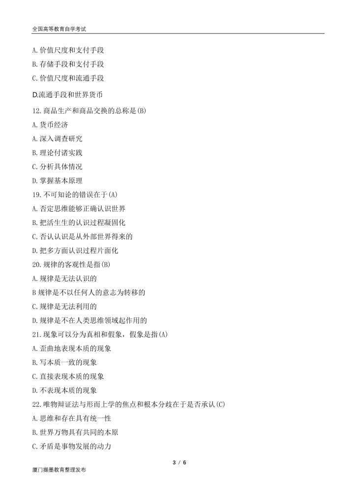 ba8d4ff06277