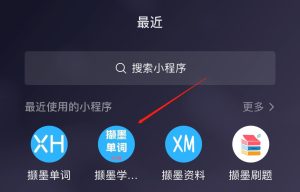 学会这样查词典，从此学英语不求人-撷墨资料库
