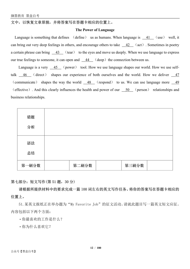909e69191a22