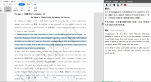 自考英语二完形补文解题小技巧-撷墨资料库