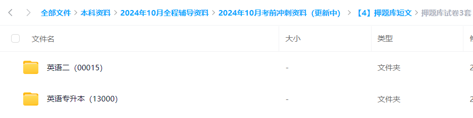 20240925215404326-捕获100