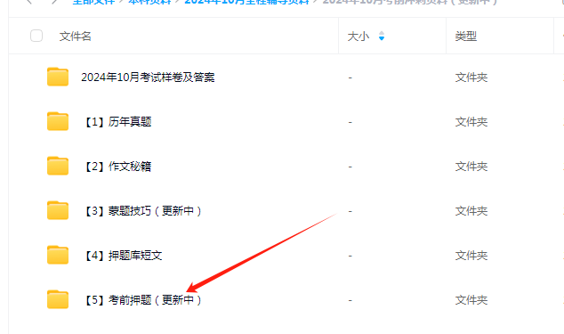 20241015102221290-微信图片_20241015102201