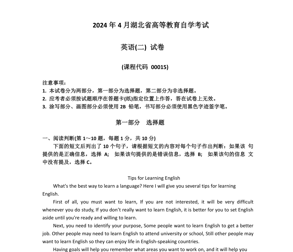 20250326125805248-捕获1