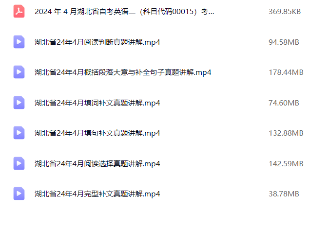 20250326125822423-捕获2