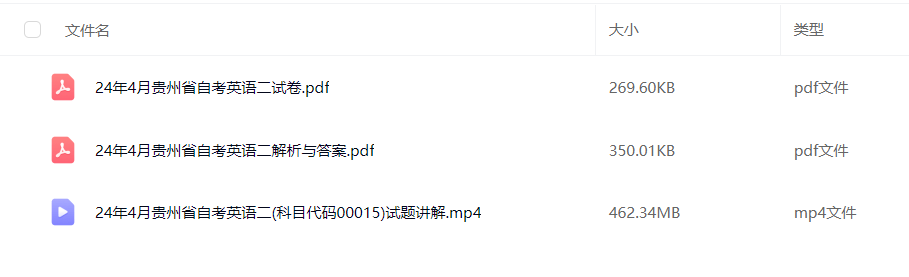 20250326131022281-捕获2