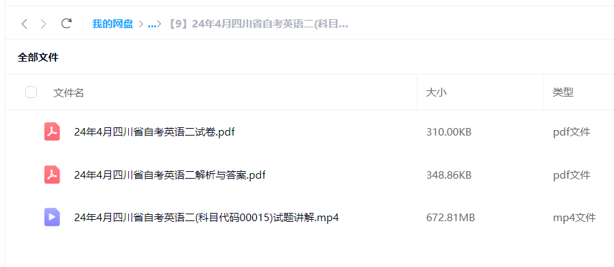 20250326131326909-捕获2
