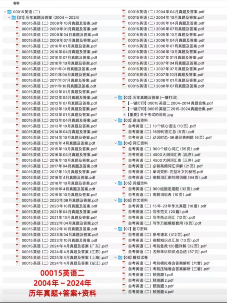 20250614214357653-微信图片_20250614214326