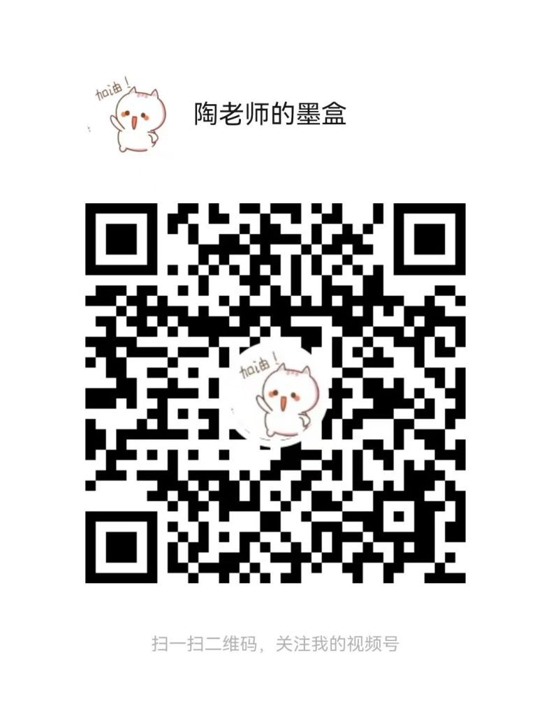 10月自考英语二正版视频课程免费分享-撷墨资料库