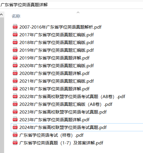 20251110094538195-捕获23