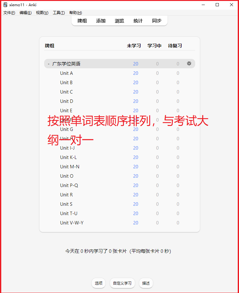 20251113103035612-捕获15