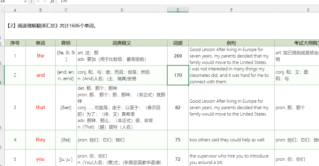 20251115210732601-image