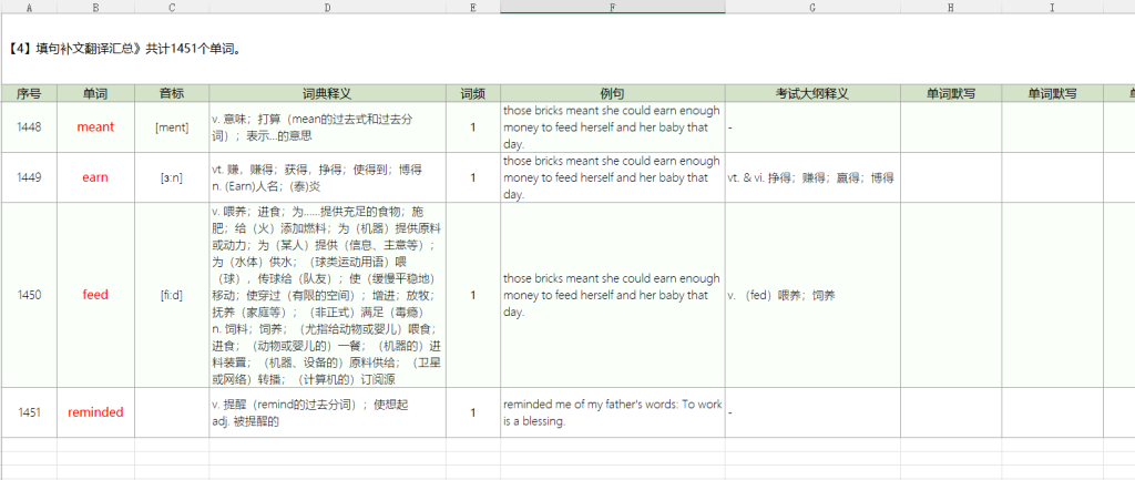 20251115210953731-image