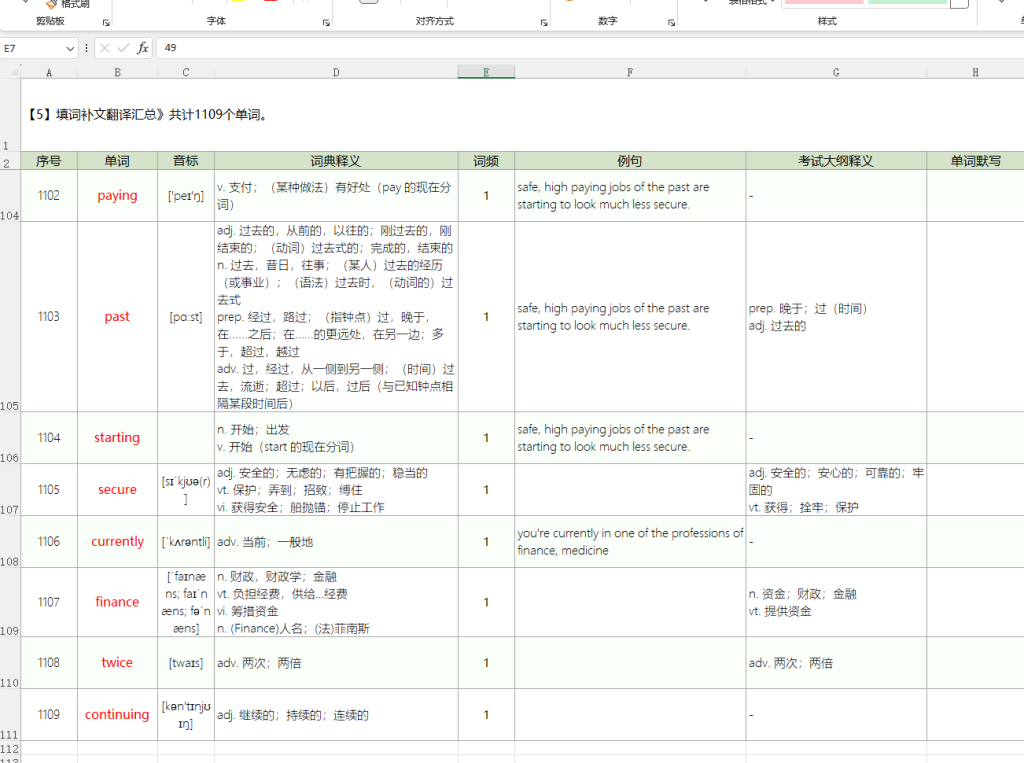 20251115211116935-image