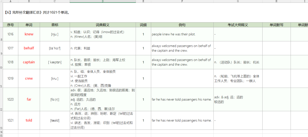 20251115211240676-image