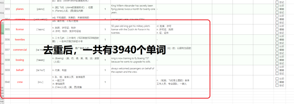 20251115212007835-捕获4