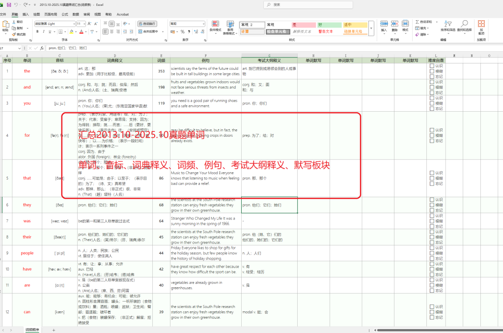 20251115212308879-捕获1