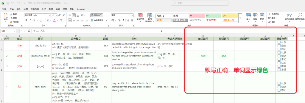 20251115212454246-捕获2