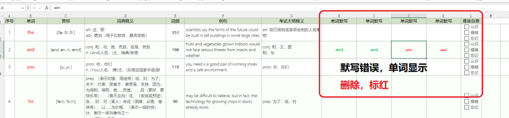 20251115212454485-捕获3