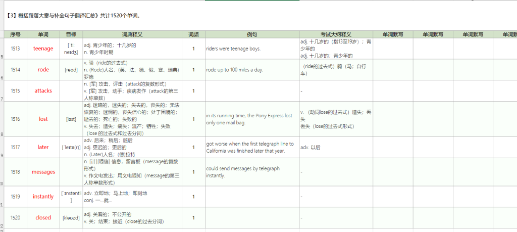 20251115212928129-image