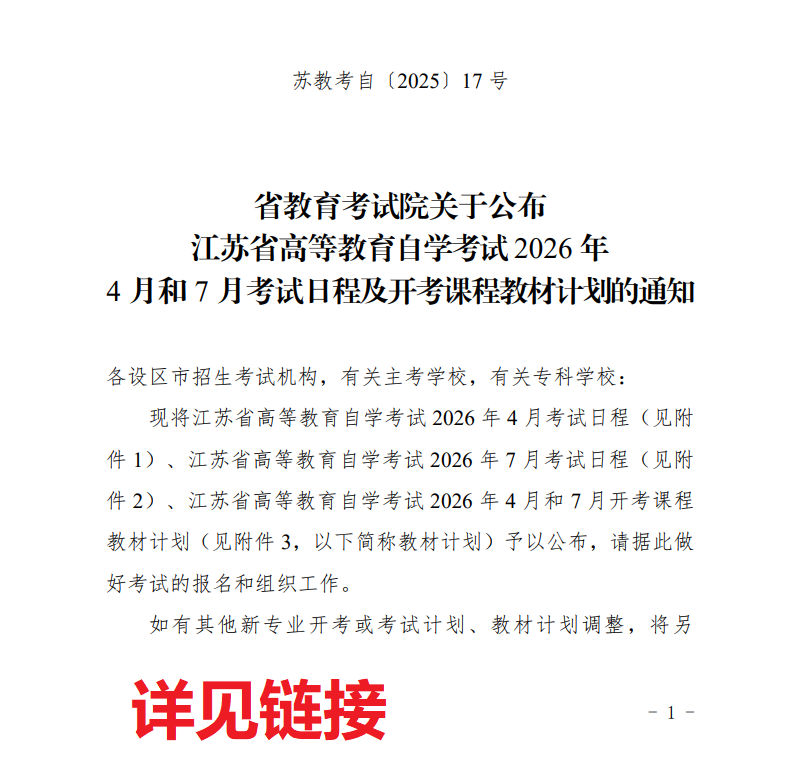 20251122164213577-捕获23