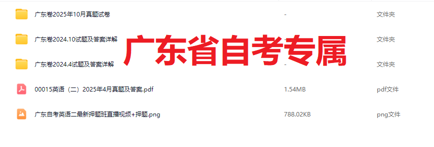 20251122202535191-捕获