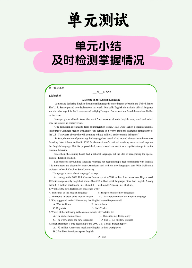 图片[6]-2026年4月考期自考英语专升本13000《每日作业》纸质版-撷墨自考助学