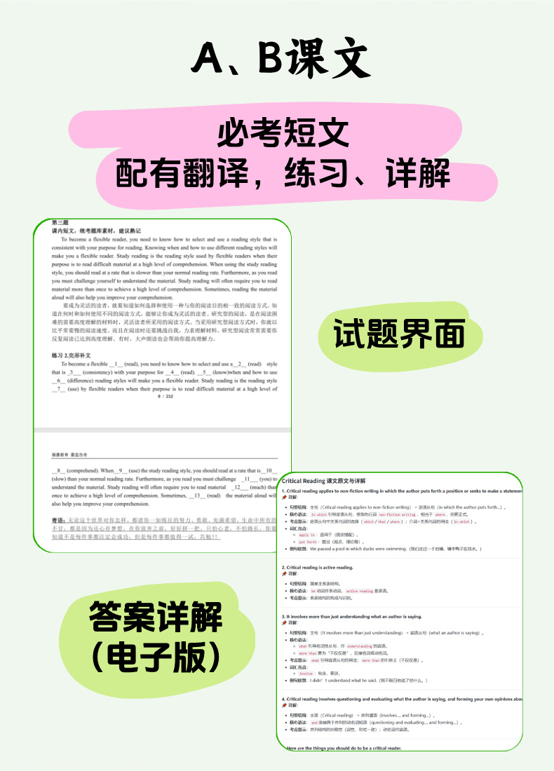 图片[5]-2026年4月考期自考英语专升本13000《每日作业》纸质版-撷墨自考助学