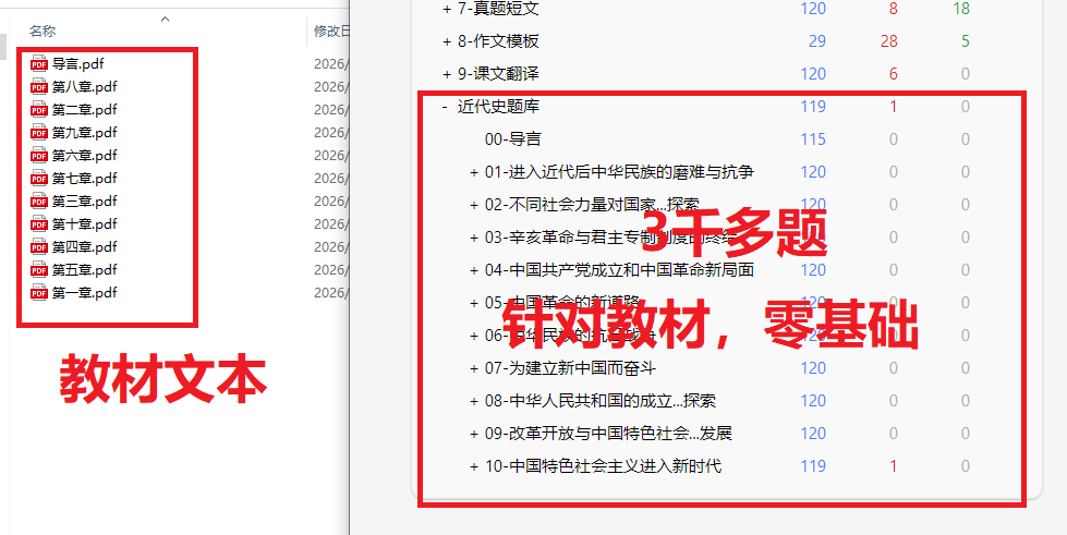 20260109152637521-捕获01