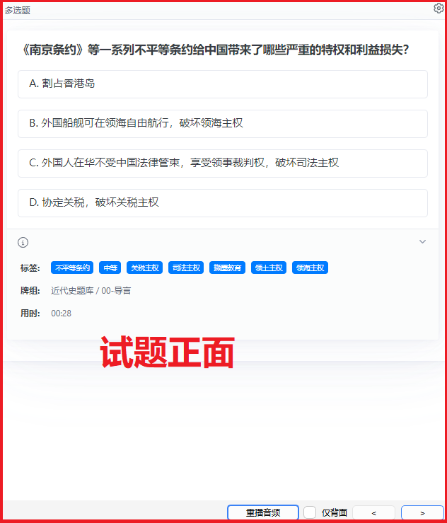 20260109153548471-捕获05