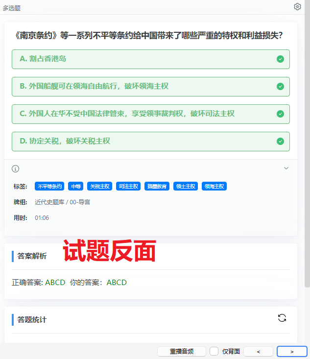 20260109153548828-捕获06