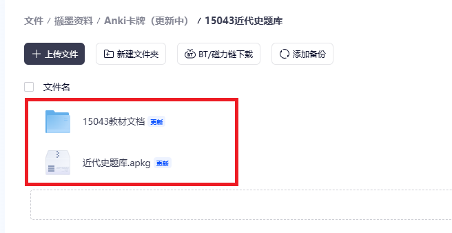 20260109153658694-捕获04