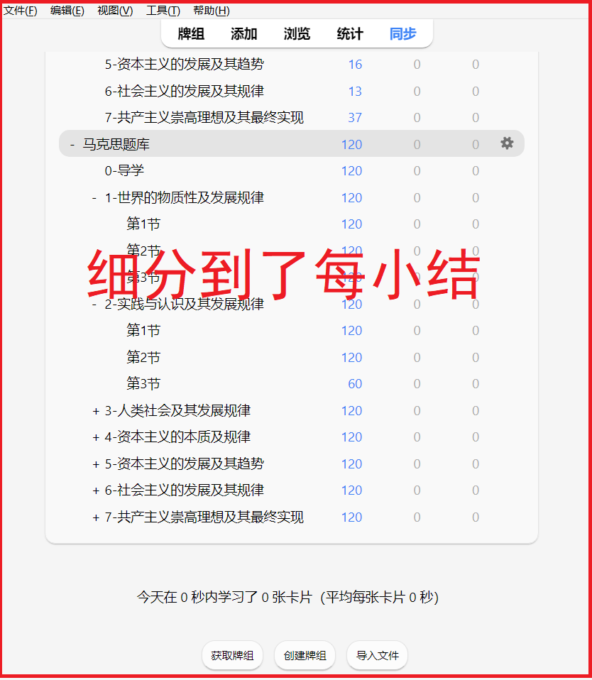 20260110233123207-捕获2