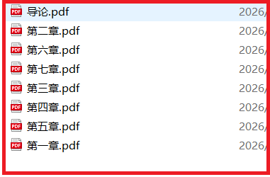 20260110233123437-捕获1
