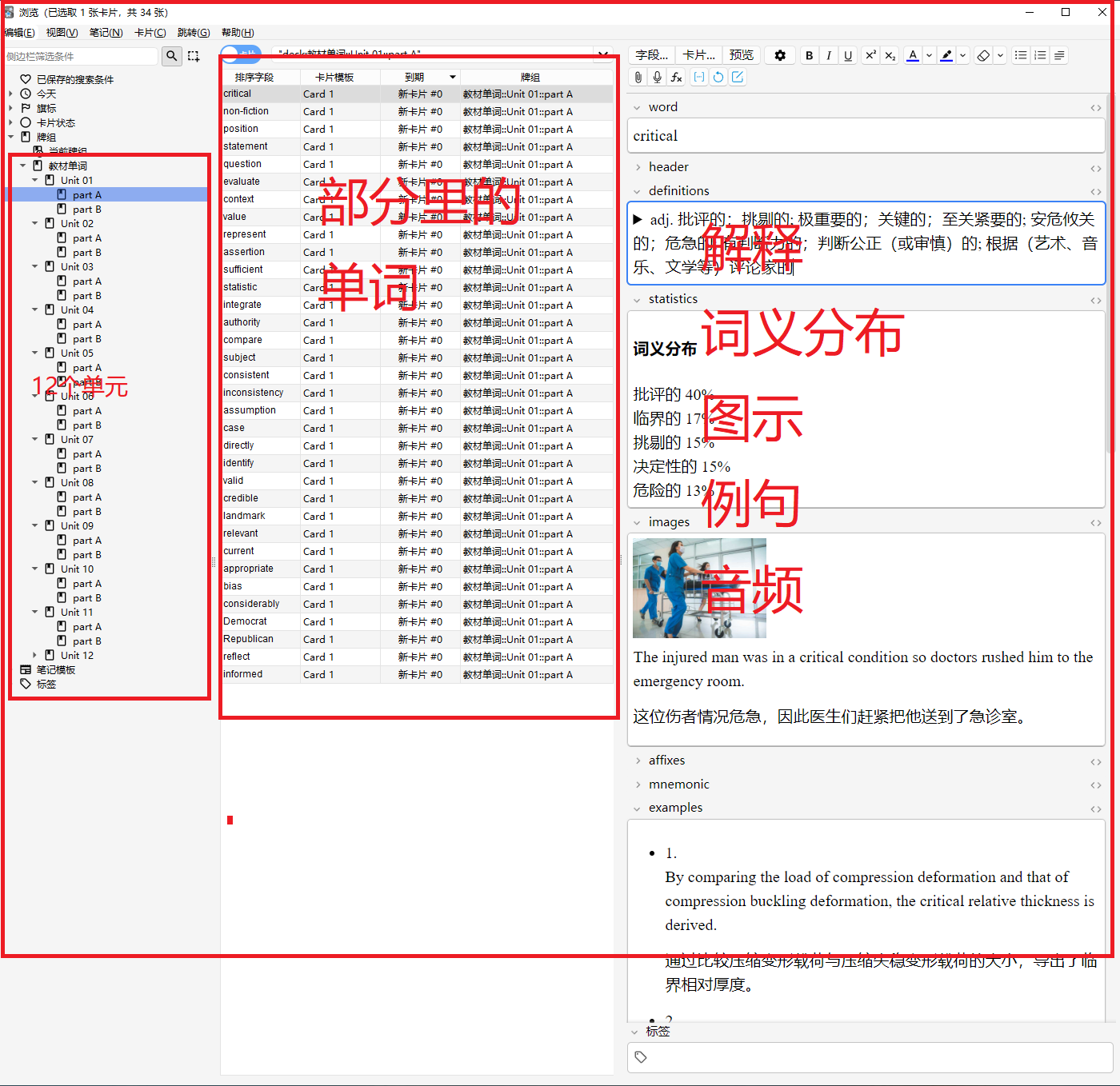 自考助学加分-免费资料分享_撷墨资料库_毕业论文_自考英语二_英语(专升本)