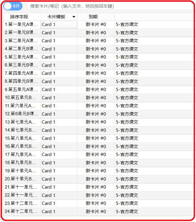 自考助学加分-免费资料分享_撷墨资料库_毕业论文_自考英语二_英语（专升本）