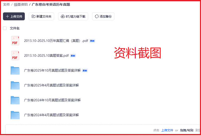 20260119092548106-捕获7