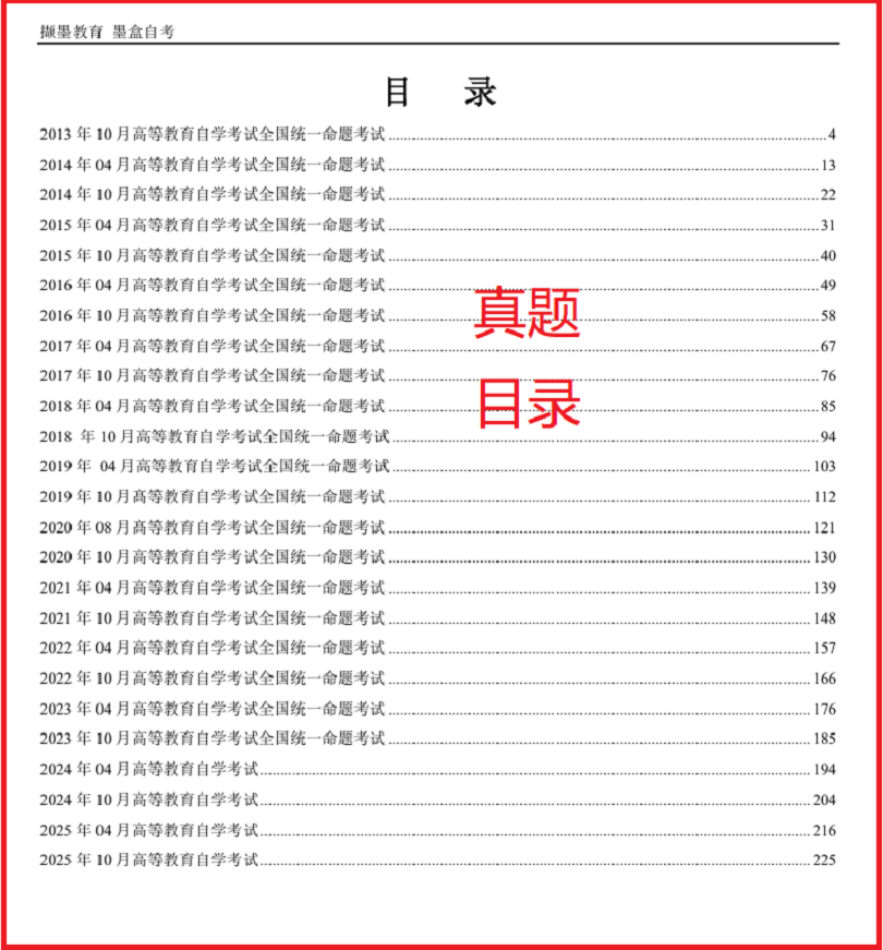 20260119092548406-捕获