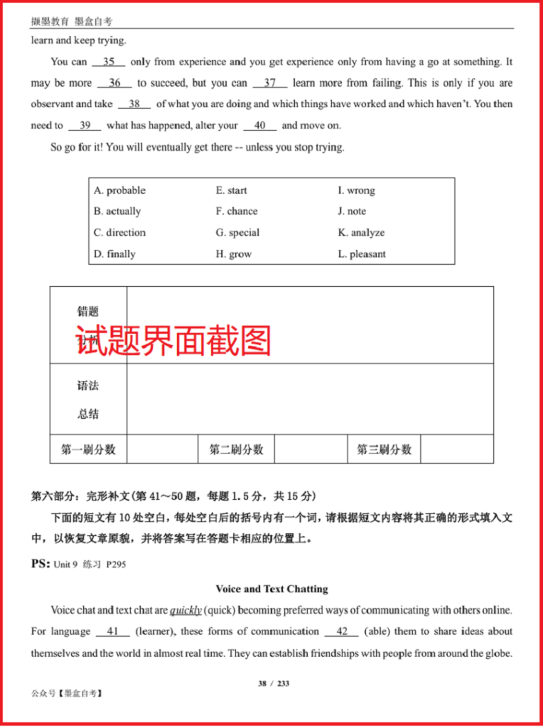 20260119092647110-捕获2