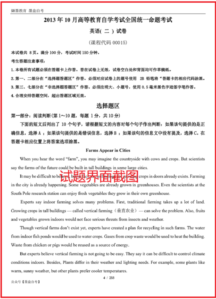 20260119092647183-捕获1