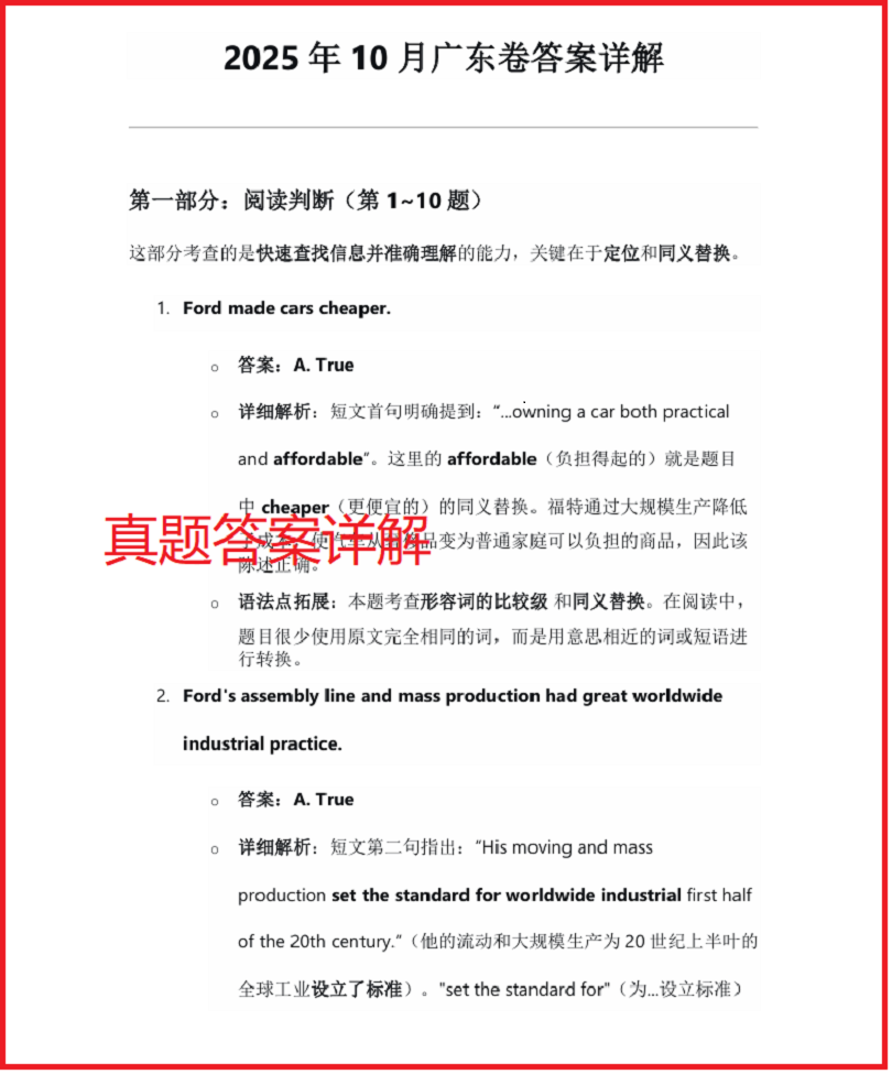 20260119094256492-捕获8