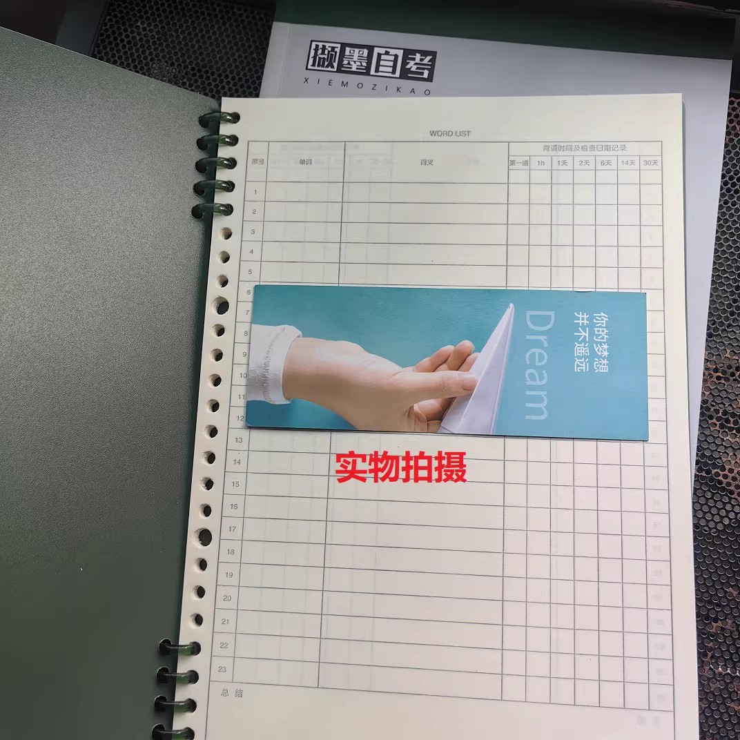 图片[8]-13000自考英语专升本单词本