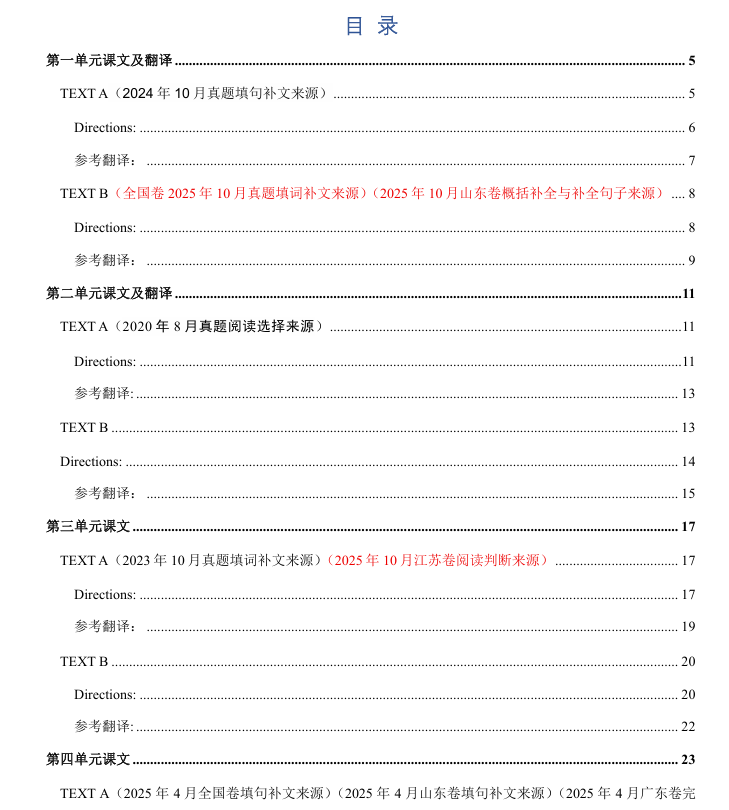 20260313150101532-捕获4