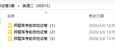 20260313150101842-捕获6