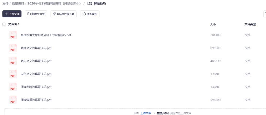 20260314091831435-image