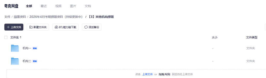 20260314092420711-image